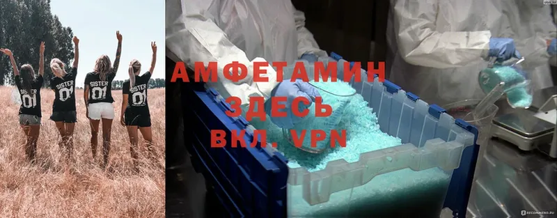 купить наркоту  Ахтубинск  Amphetamine Premium 