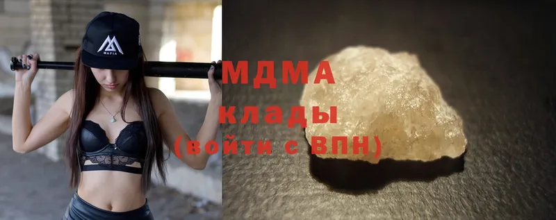 МДМА crystal  Ахтубинск 