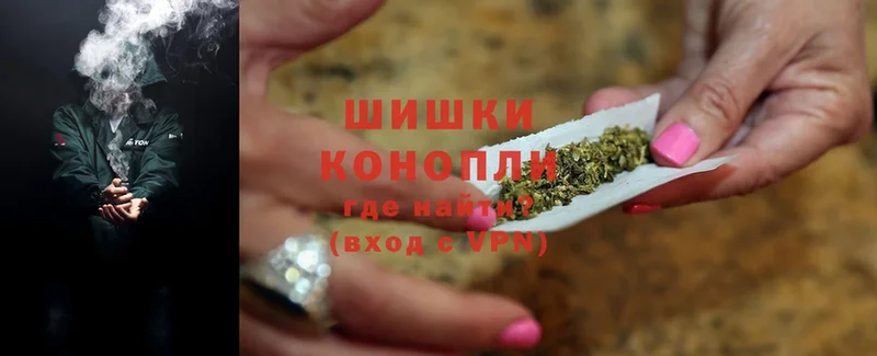 закладка  Ахтубинск  mega tor  Бошки Шишки Ganja 